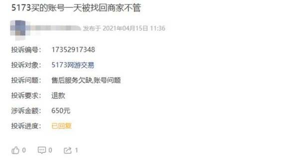 5173是什么网站？