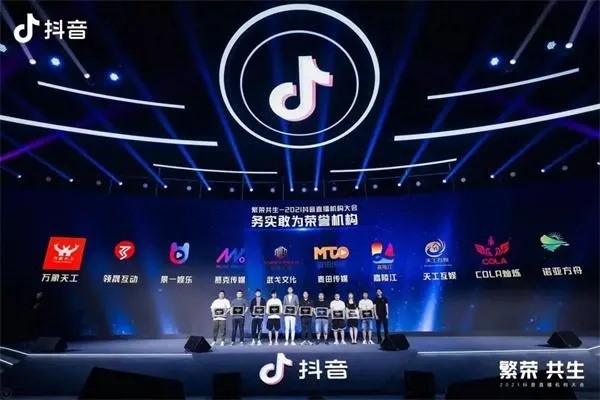 抖音购物 新趋势