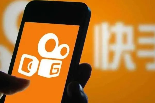 快手极速版下载靠谱吗？