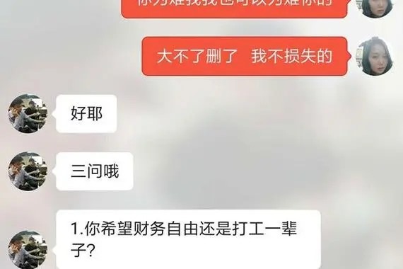 探探续费后怎么退款？