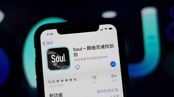 soul怎么看对方位置？
