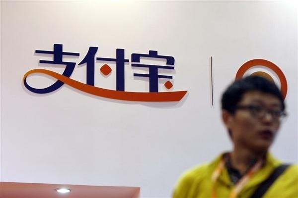 提供支付宝账号和姓名安全吗?