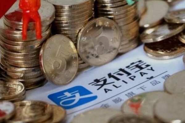 支付宝交易账号泄露爱不碍事?