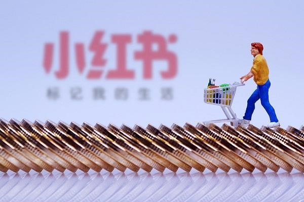 一个人可以注册几个小红书账号？