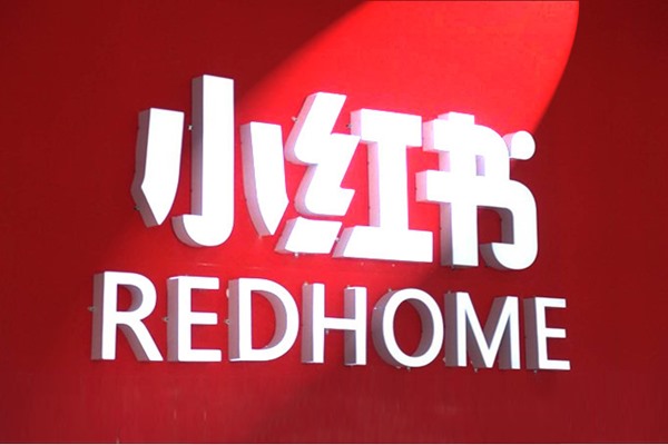 闲鱼号出售指南