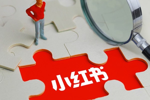 实体店做小红书引流的好处？